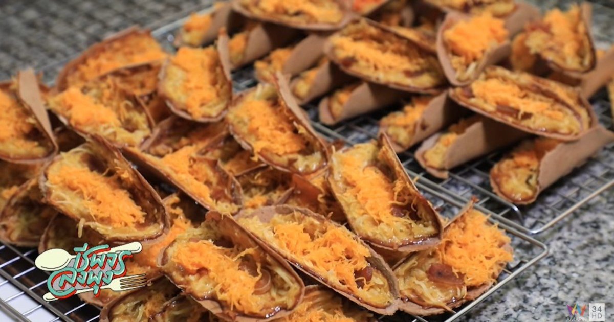 ร้านคุณดาวขนมเบื้องไทย