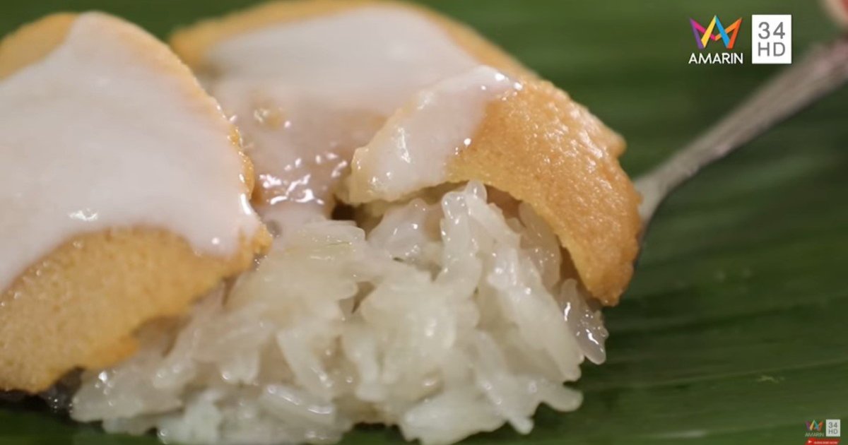 ร้านขนมไทยกัญญา