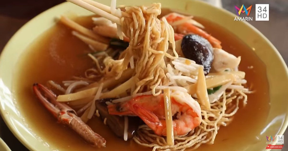 ร้านไต๋ตง เลิศรส