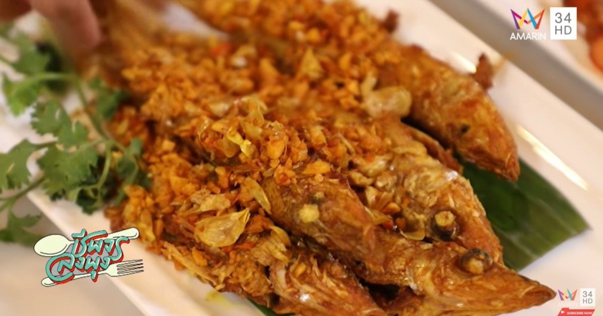 ร้านจานกับข้าว