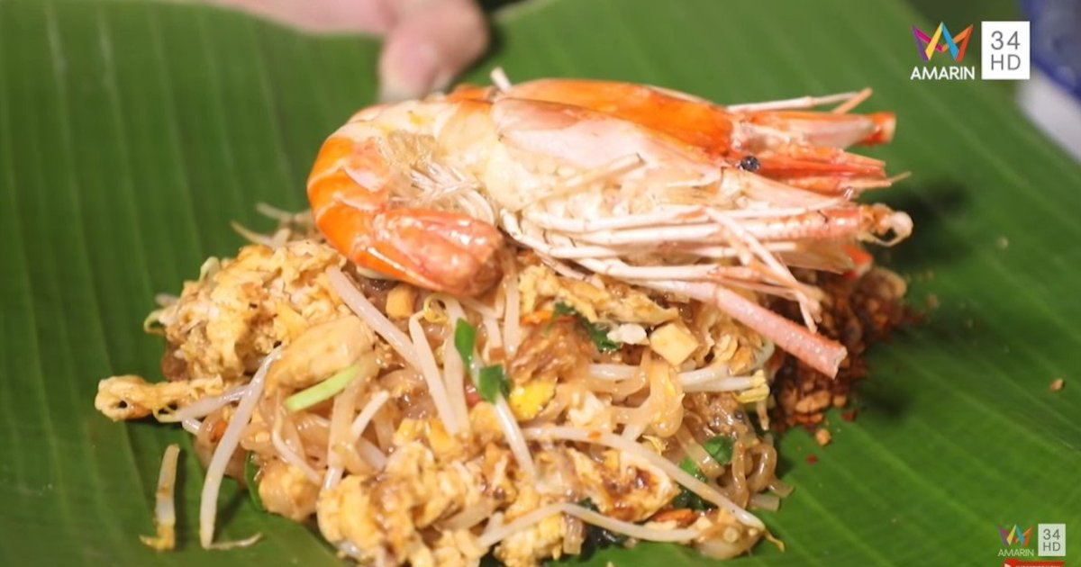 ร้านผัดไทยใบตอง