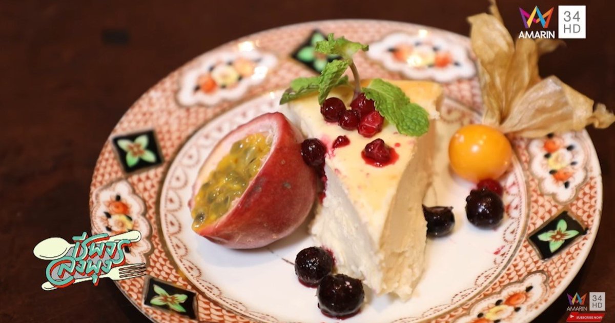 ร้าน 3nvy