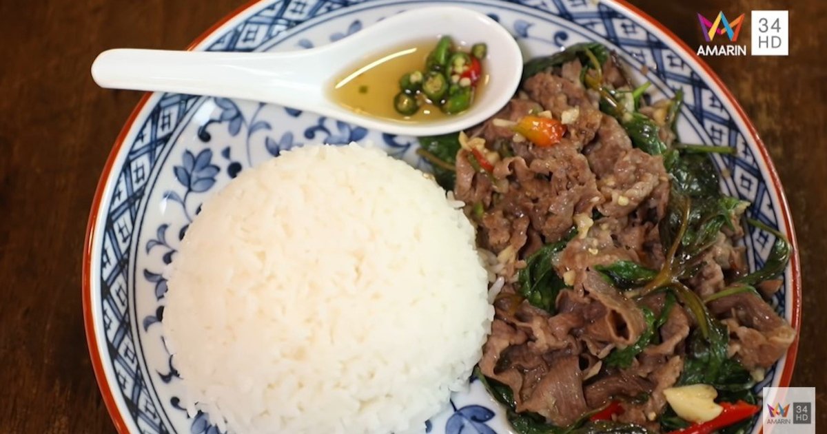 ร้าน Rice & More