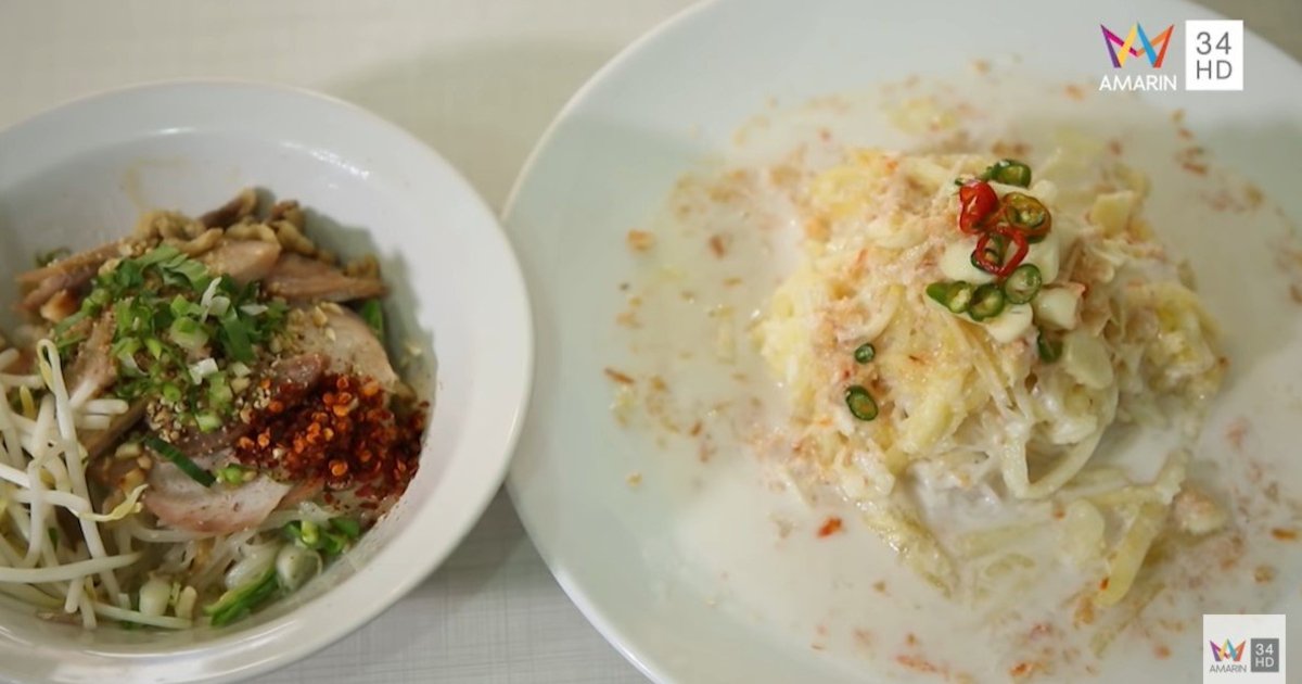 ร้านสมทรงโภชนา