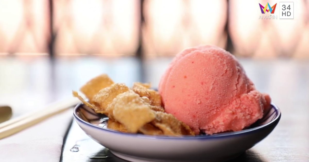 ร้าน JING JING Ice-cream Bar and Cafe'