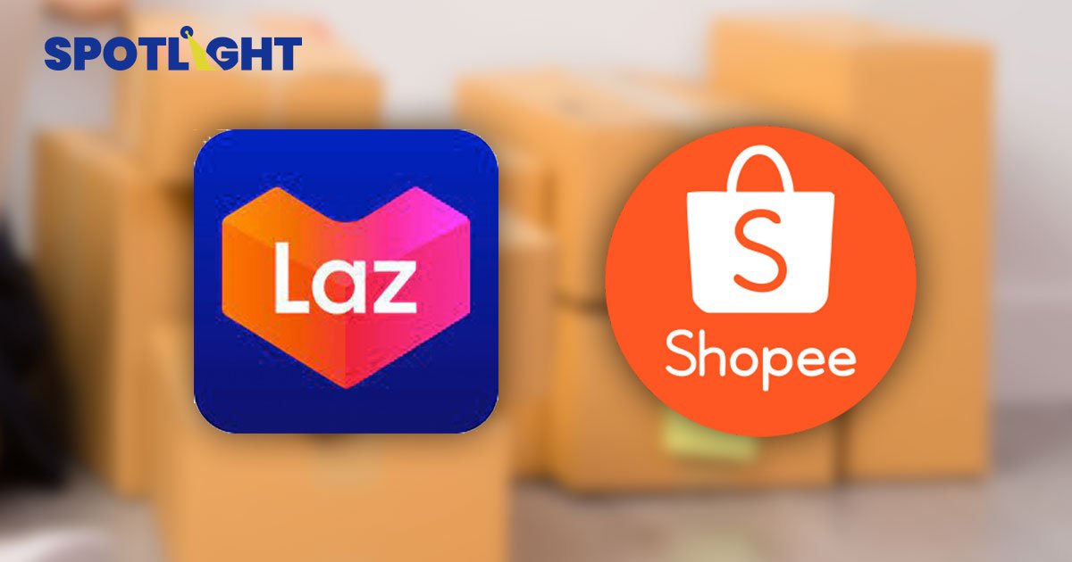 11.11 ทุบสถิติยอดขาย Lazada, Shopee โตกระฉูด