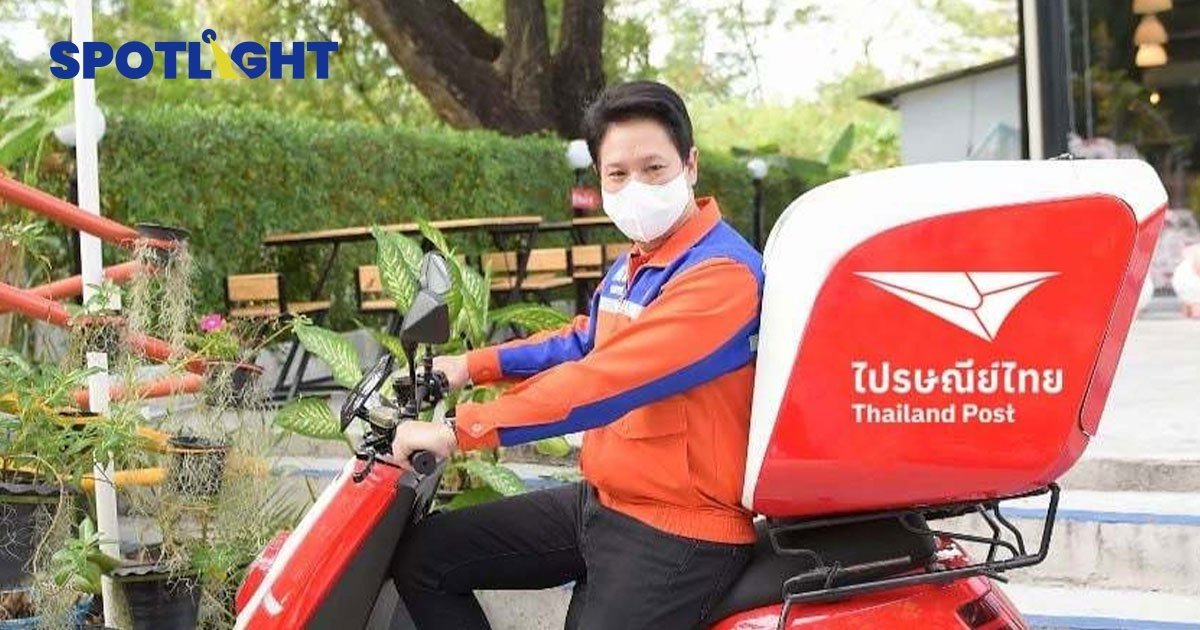 ไปรษณีย์ไทย อั้นไม่อยู่ ขึ้นราคาแสตมป์ในรอบ 17 ปี