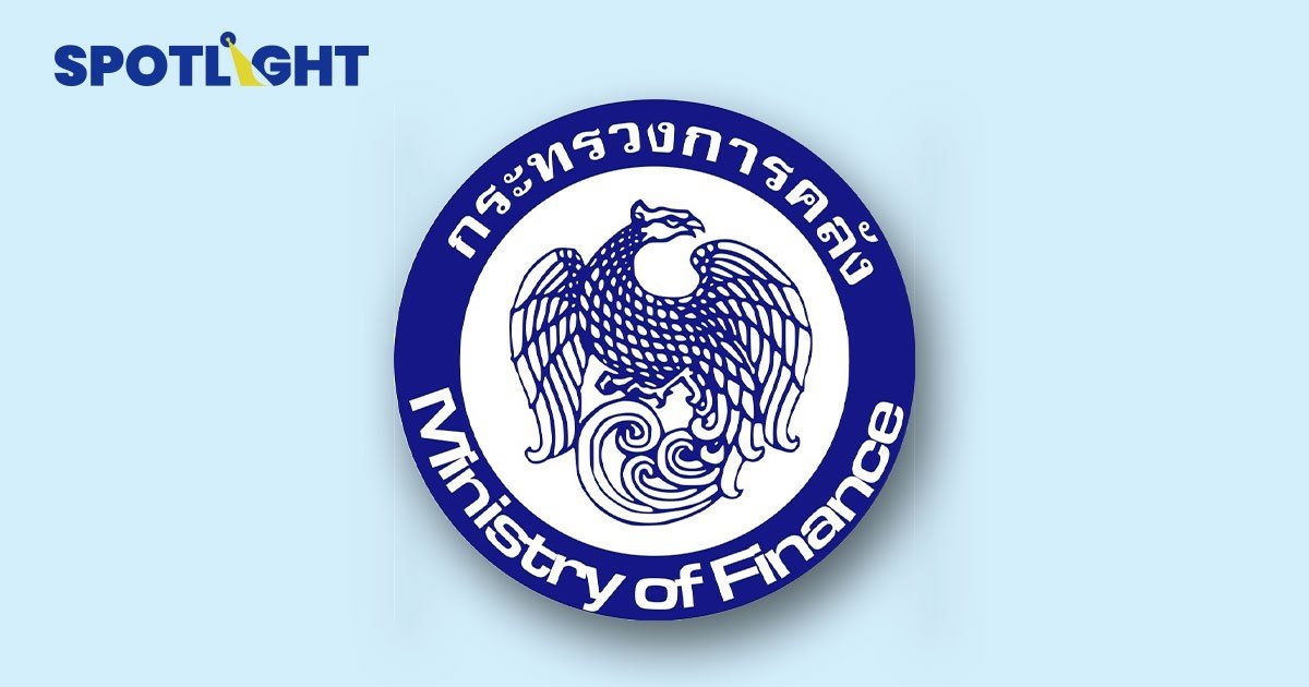 “คลัง”เปิดขายพันธบัตร 7 หมื่นล้านบาท เริ่มจอง 22 พ.ย.นี้