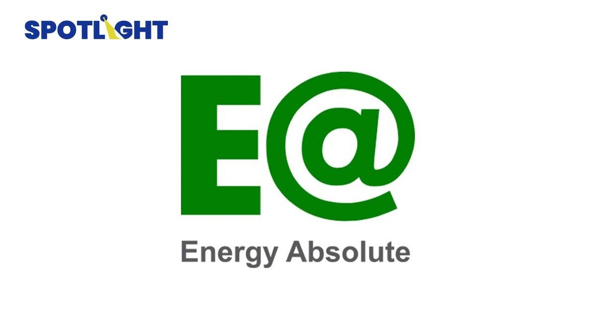 EA เริ่มผลิตแบตฯ อีวี โรงงานใหญ่สุดอาเซียน