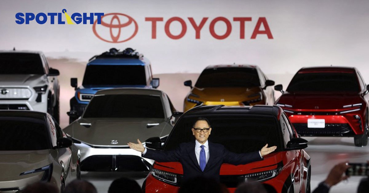 โตโยต้า จ่อปล่อยรถEV 30 รุ่น! ตั้งเป้ายอดขาย 3.5 ล้านคันภายใน 9 ปี