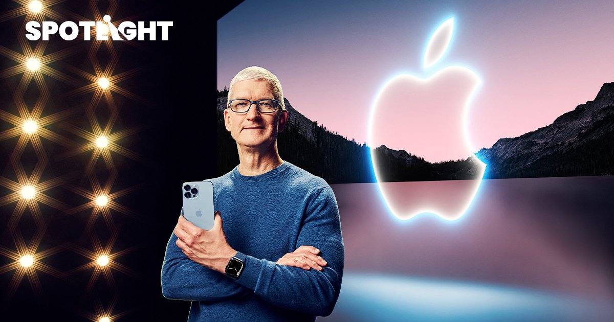 Apple ขึ้นบริษัทแรกในโลก  มูลค่าบริษัทแตะ 3 ล้านล้าน