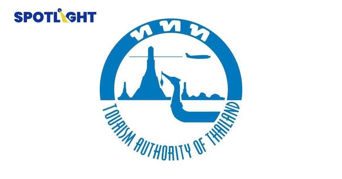 ททท. ลุยจัดเคาท์ดาวน์ 5 จังหวัด กระตุ้นท่องที่ยวส่งท้ายปี