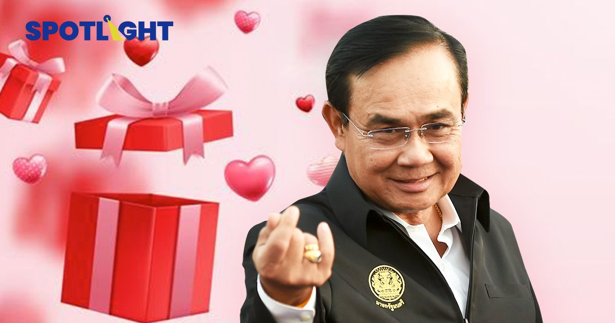 ลุ้นของขวัญรัฐบาล 21 ธ.ค.นี้ อสม.ได้500บาทต่ออีก 6 เดือน