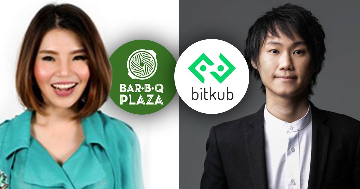 Bar B Q จับมือ BITKUB นำเทคโนโลยีบล็อคเชน ใช้ในธุรกิจร้านอาหาร