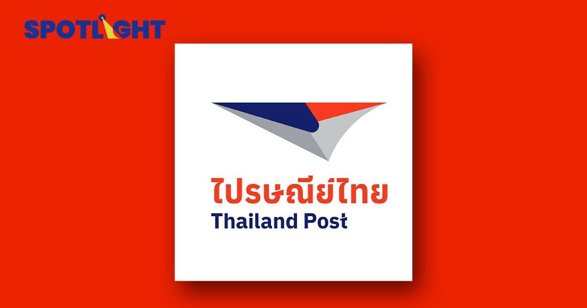 ลูกค้าไปรษณีย์ไทยเฮ! SCB ปล่อยกู้ 3 แสนราย ผ่านแอปฯ "เงินทันเด้อ"