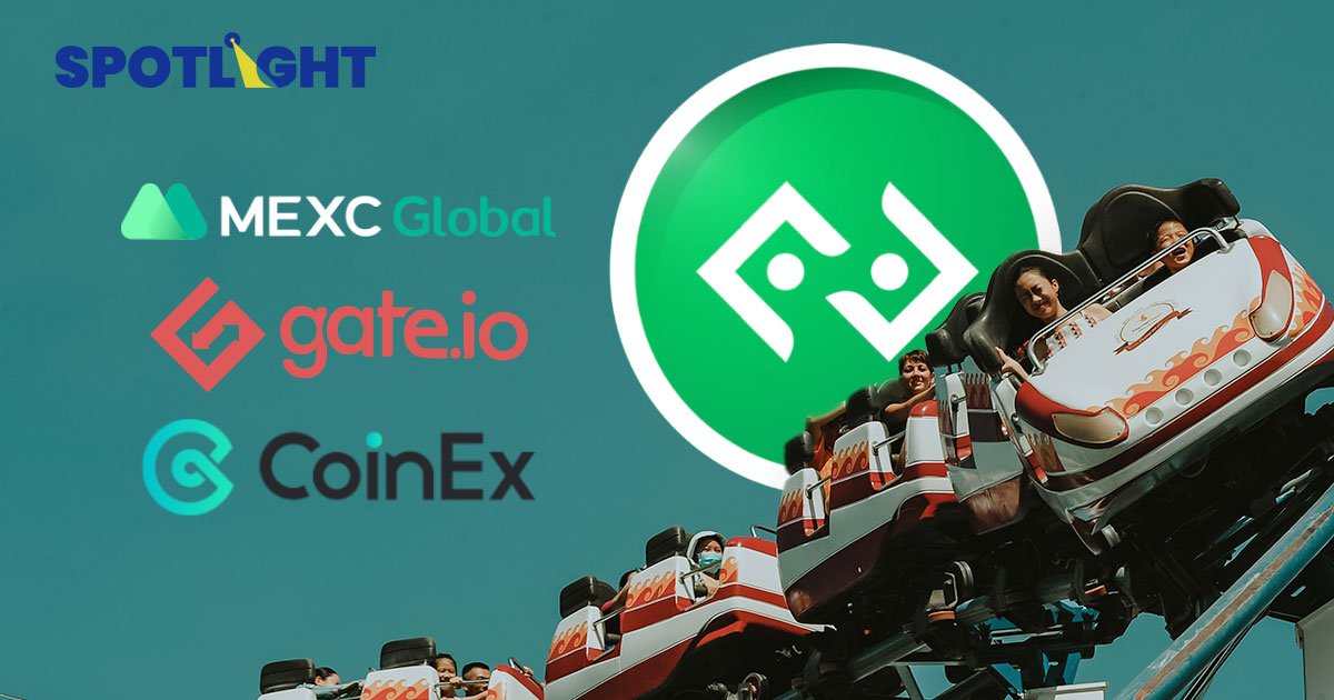 Bitkub นิวไฮอีกแล้ว KUB!  ทะลุ 580 บาท หลังลิสต์ 3 กระดานนอก