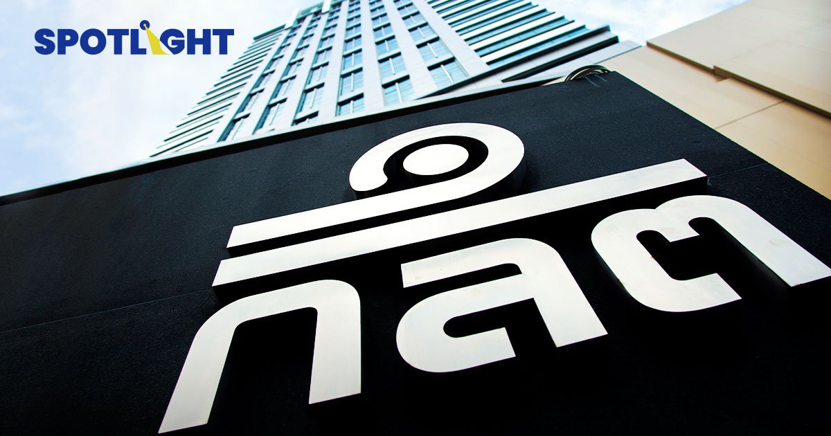 ก.ล.ต.ขู่บริษัทสินทรัพย์ดิจิทัล "ห้ามชี้นำ" ผลตอบแทน