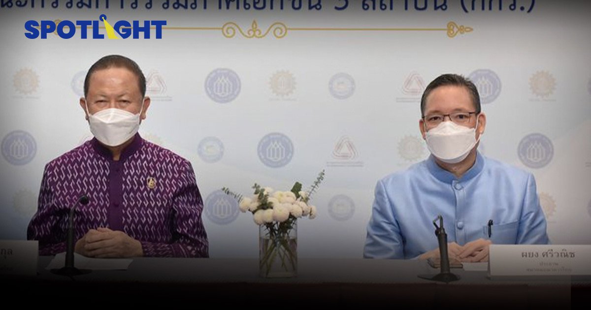 กกร. คาดโอมิครอน กระทบเศรษฐกิจไม่แรง คง GDP ปีนี้โต 3-4.5%