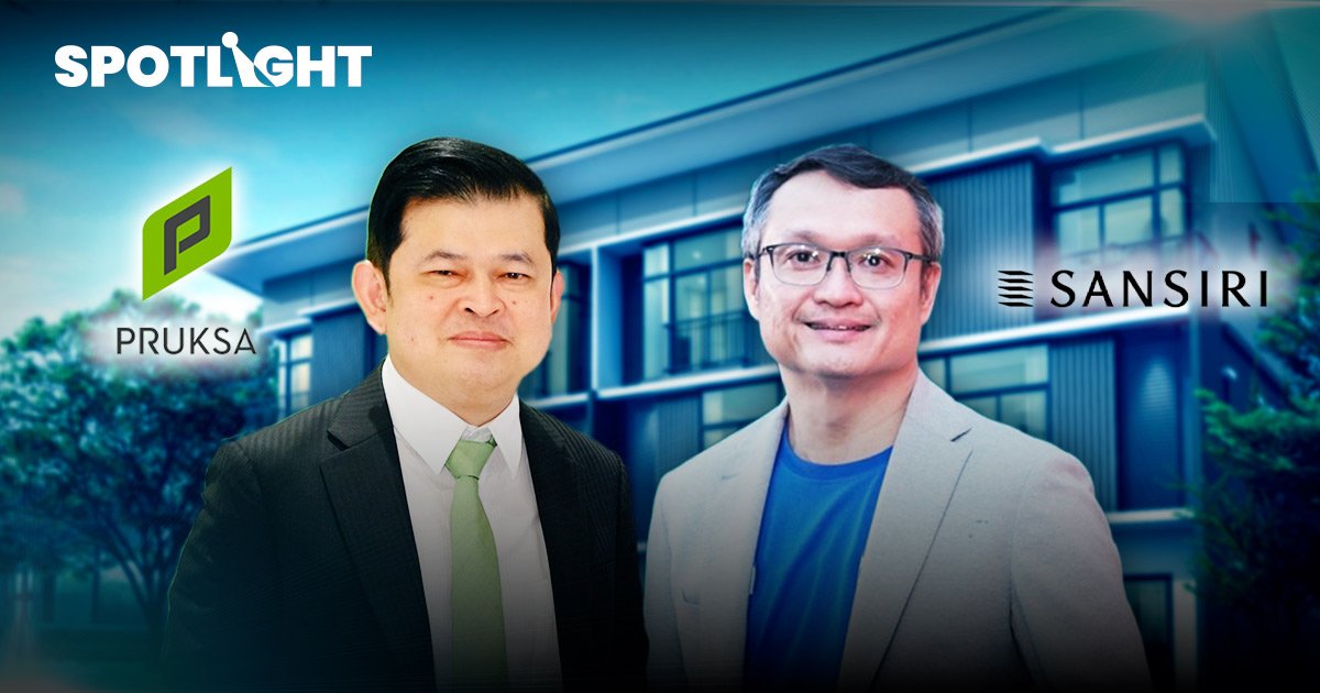 เปิดมุมมอง พฤกษา - แสนสิริ    “ลดค่าโอน-จดจำนอง”   กระตุ้นอสังหาฯ ฟื้น?