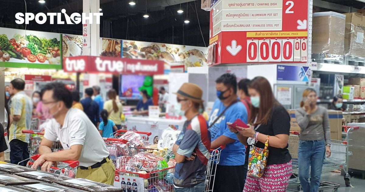 คนกรุงอ่วม! รายได้ต่ำกว่า 15,000 หนักสุด ของแพง  ทำค่าใช้จ่ายเพิ่ม20%