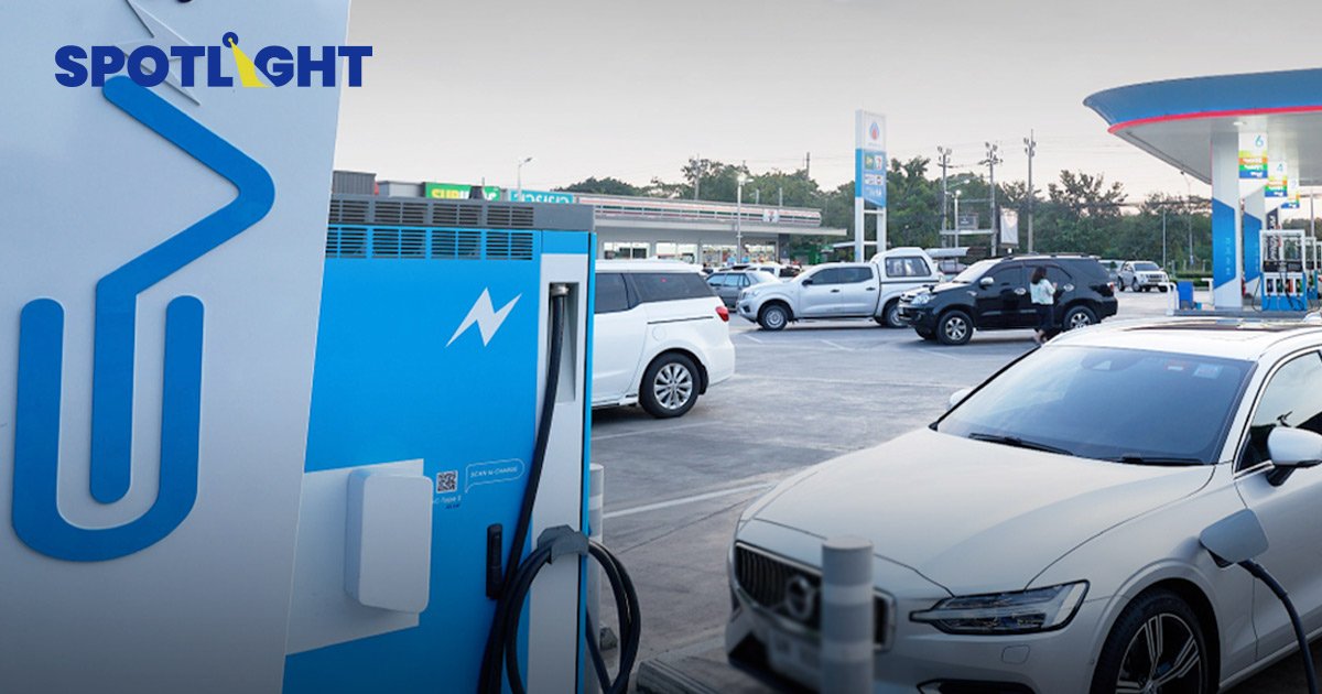 OR ปูพรมติดตั้งที่ชาร์จไฟฟ้า รถ EV ภายในปี 65 มี 300 แห่ง