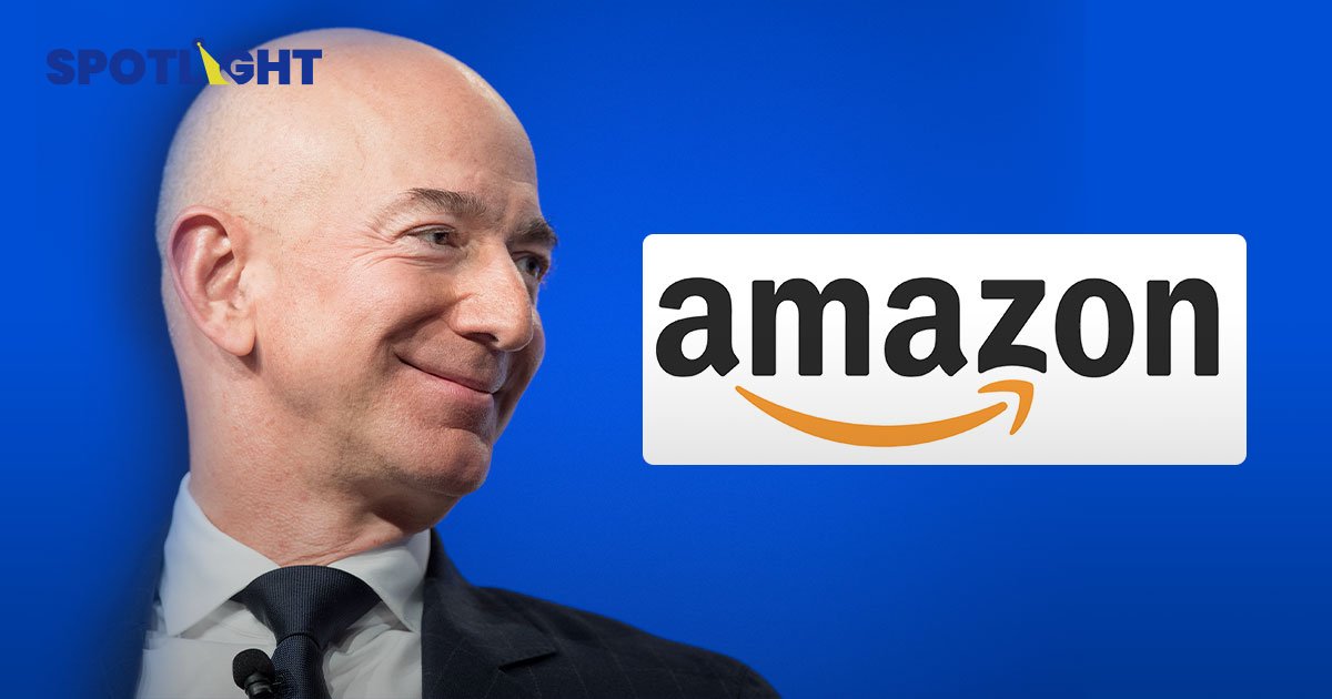 Amazon ขึ้นเงินเดือน 2 เท่า! เพดานสูงสุดเฉียด 1 ล้านบาท