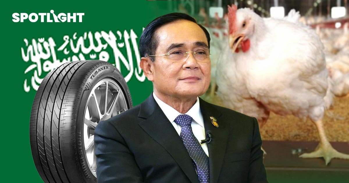 นายกฯ เร่งทำโรดแมปการค้าไทย-ซาอุ  ตั้งเป้าส่งออกโต 6.2%  ชู 3 กลุ่มสินค้าเป้าหมาย