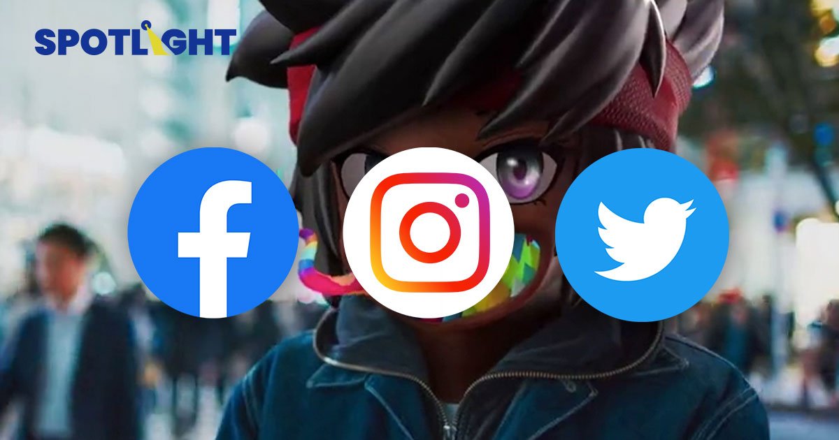 Facebook IG   จะให้สร้างและขาย NFT แล้ว ส่วน Twitter ให้ตั้งโปรไฟล์ NFT ได้