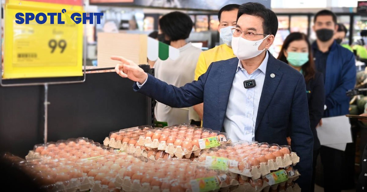 พาณิชย์ ตั้งทีม"สายตรวจ"  55 ชุด คุมเข้มของแพง หากพบผิด ลุยดำเนินคดี