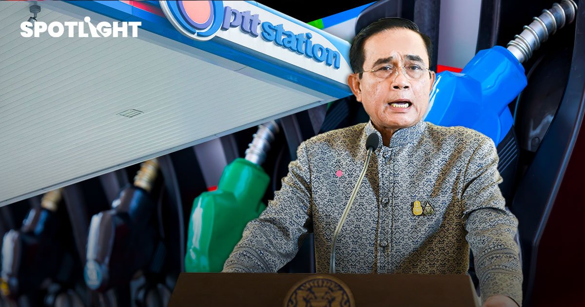 นายกฯ ถกด่วนทีมเศรษฐกิจ รับมือน้ำมัน 100 เหรียญ