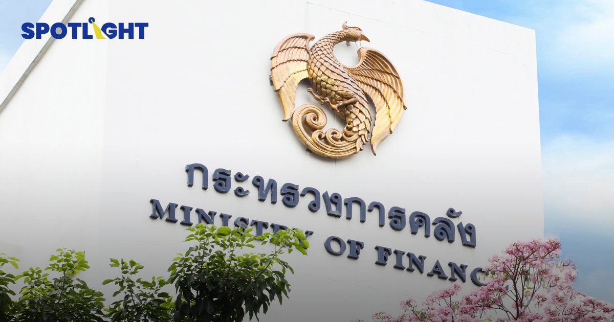คลังขายที่ดินราชพัสดุ 131 แปลงรับเงินกว่า 200 ล้าน