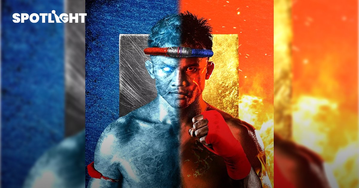 "มวยไทยจะไป Metaverse" บัวขาวเปิดตัวคอลเล็กชั่น NFT "BUAKAW 1" พามวยไทยสู่ดิจิทัล