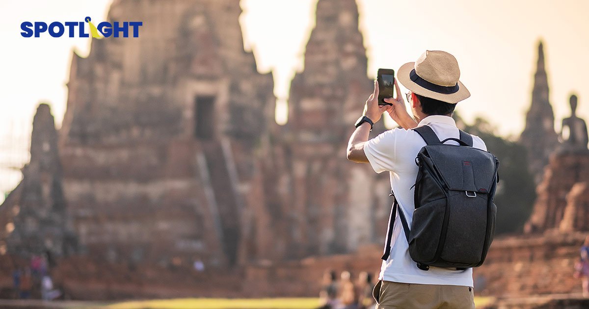 อัดอั้นโควิด "ไทยลุยเที่ยวสงกรานต์" ttb คาด เที่ยวทั่วไทยปีนี้ ทำเงินแตะ 1 ล้านล้าน สูงสุดในรอบกว่า 2 ปี