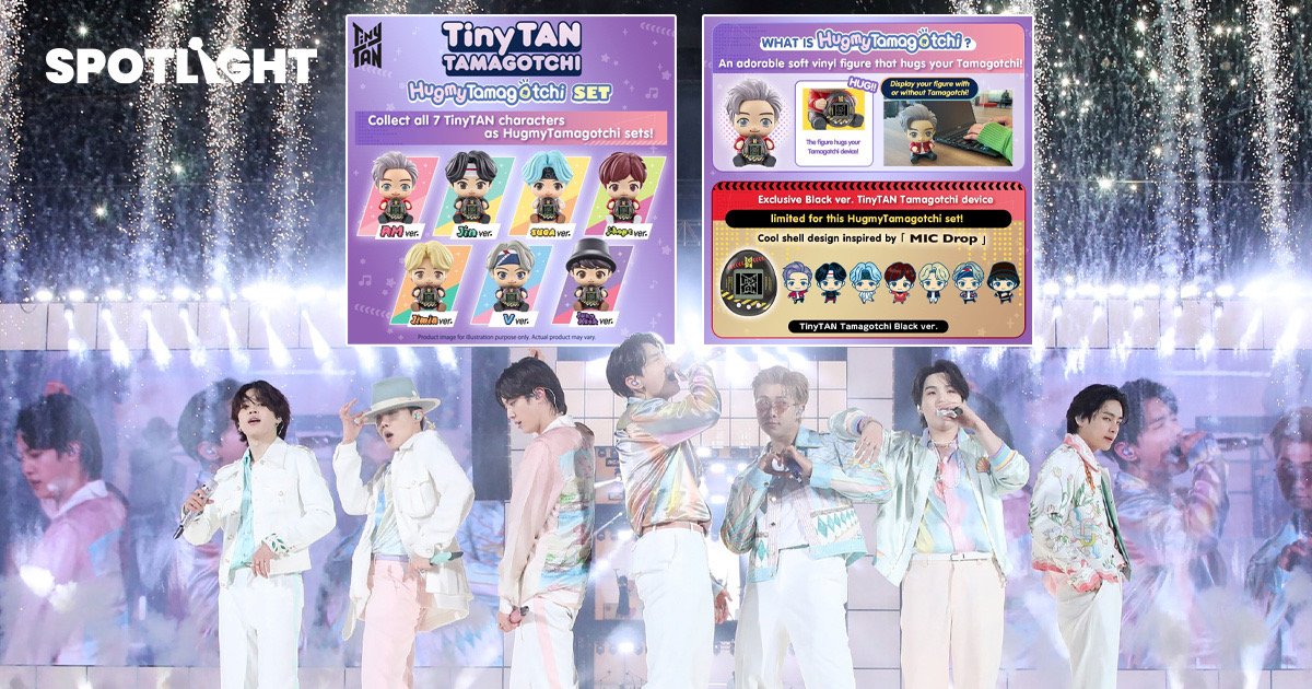 พร้อมจองมั้ย? “ทามาก็อตจิ BTS” เครื่องเกมเก๋าจับกระแส เกาหลีฟีเวอร์ ให้อาร์มี่ปรนิบัติบังทันจิ๋ว ทุกที่ ทุกเวลา