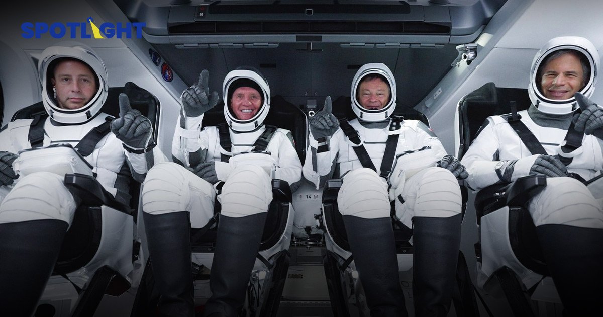 SpaceX พานักธุรกิจท่องอวกาศ ราคาต่อหัวราว 1,800 ล้านบาท!!