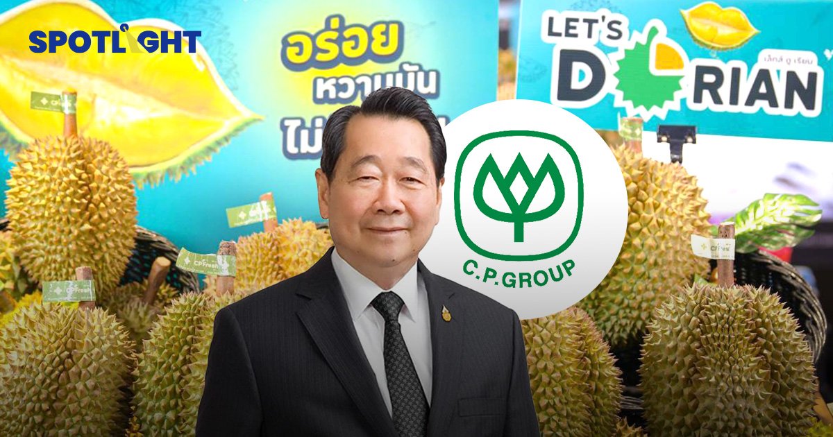 "ซีพี" ผุดไอเดียช่วยระบายทุเรียน รับปั้นพ่อค้า-แม่ค้า ตั้งแผงขายทุเรียน 500 จุดทั่วประเทศ