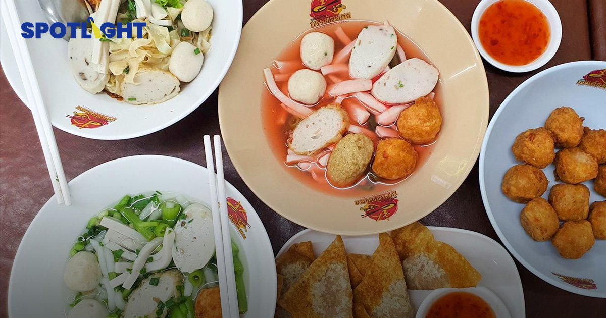 ร้านก๋วยเตี๋ยวลูกชิ้นปลาเจ้าดัง ปิดร้านทุกสาขา เซ่นราคาปลาแพงขึ้น 100%