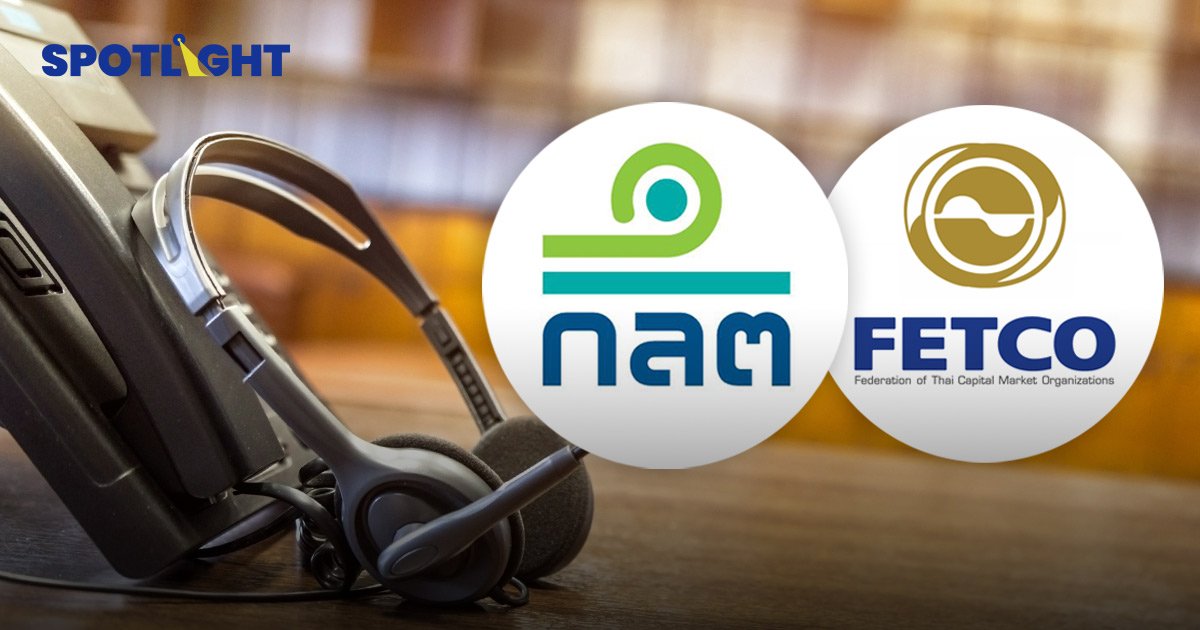 แบบไหน “โดนหลอกลงทุน” ? เช็คให้ชัวร์อย่าหลงเชื่อมิจฉาชีพ