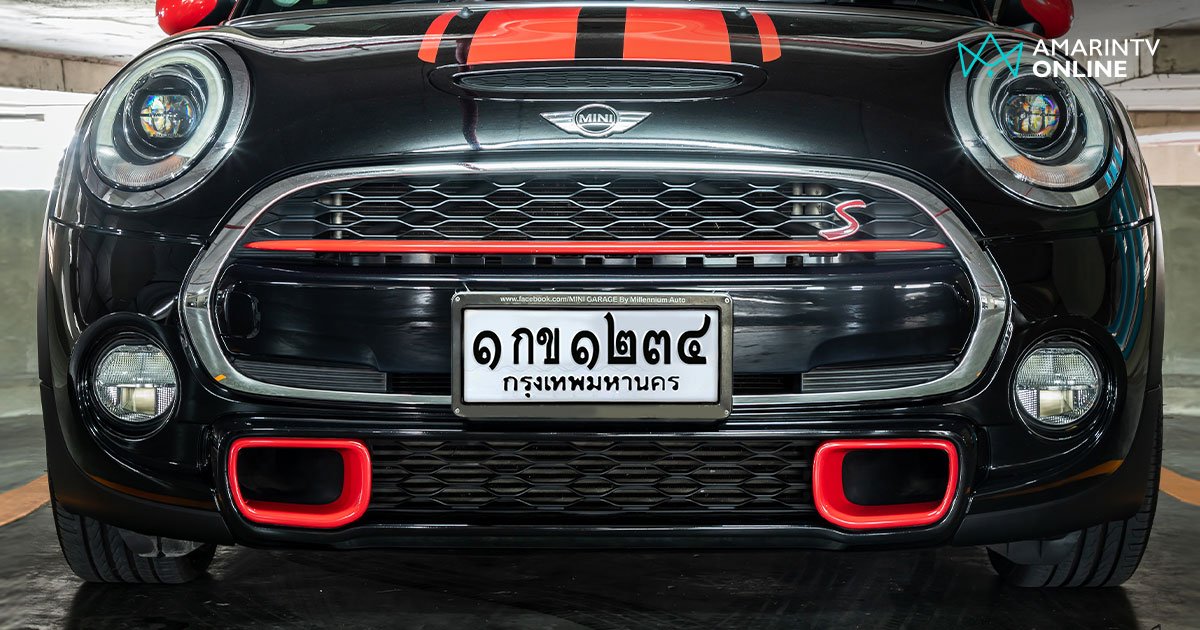 เลขไทยหากนำมาใช้บนป้ายทะเบียนรถ จะสวยหรือไม่ลองถามใจเธอดู