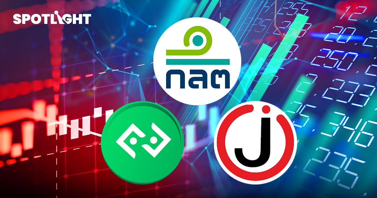 กลต.คุมเข้ม Utility token  สั่งบังคับมีผลยัอนหลังสะเทือนทั้ง KUB -JFIN