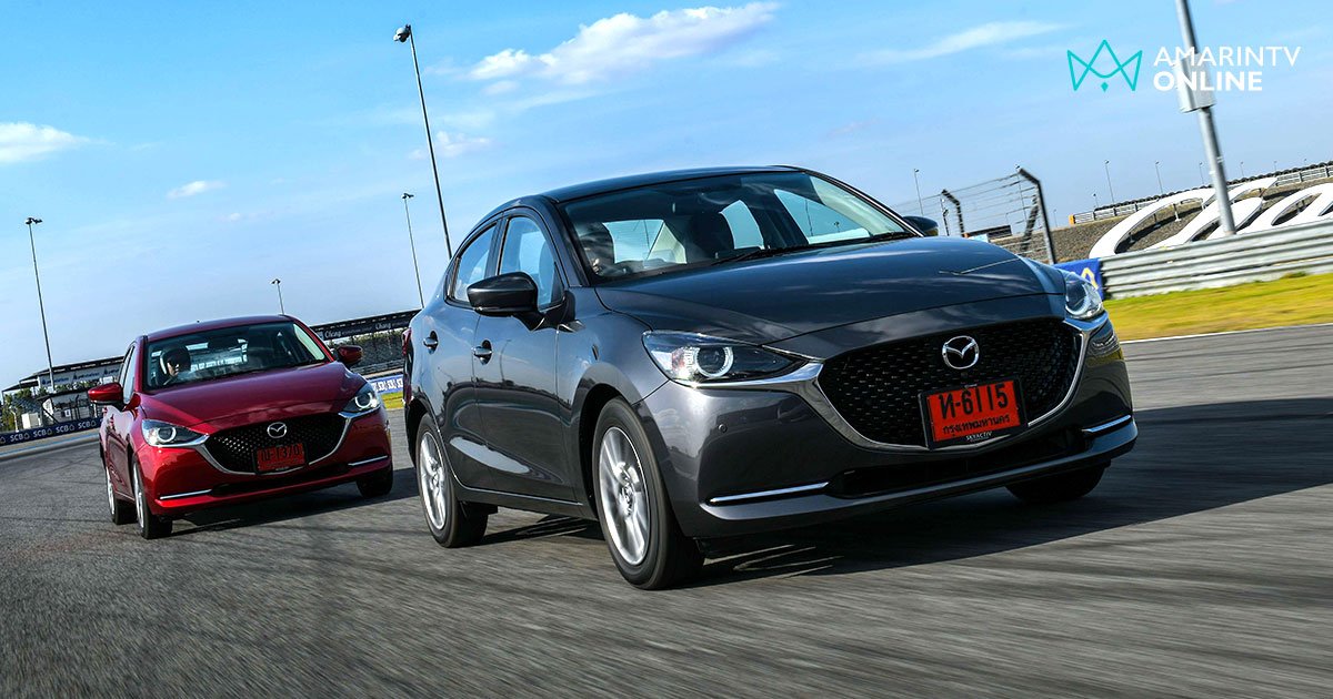 Mazda 2 คว้ารางวัล "Most Admired Products  สุดยอดผลิตภัณฑ์ขวัญใจมหาชน"