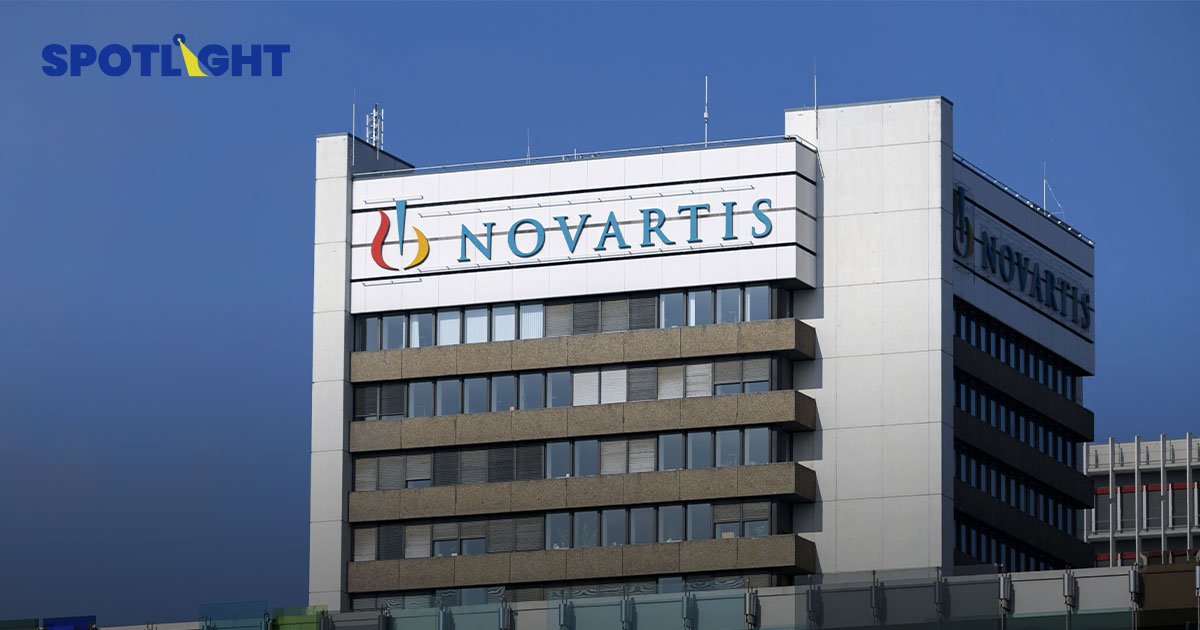 บริษัทยา Novartis เลย์ออฟใหญ่ทั่วโลก 8,000 คน เร่งลดต้นทุน