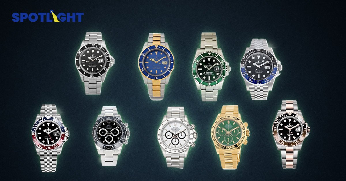 เทียบราคา Rolex ตอนพีค vs ตอนนี้ ร่วงมาเยอะแค่ไหนแล้ว?