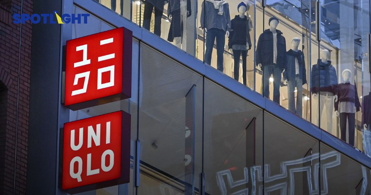 ทำไมบริษัทแม่ Uniqlo ไม่เคยขาดทุนในยุคโควิด  แถมกำไรยังนิวไฮ