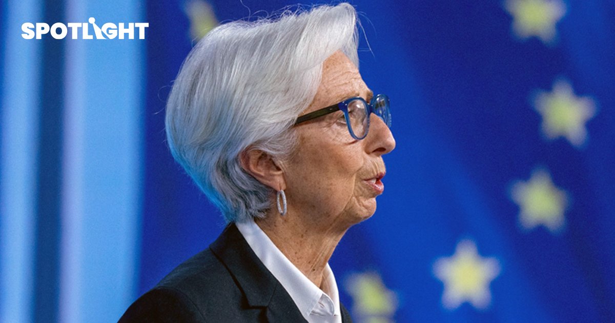 ECB ขึ้นดอกเบี้ยครั้งแรกรอบ 11 ปี! ปิดฉากยุคดอกเบี้ยติดลบ
