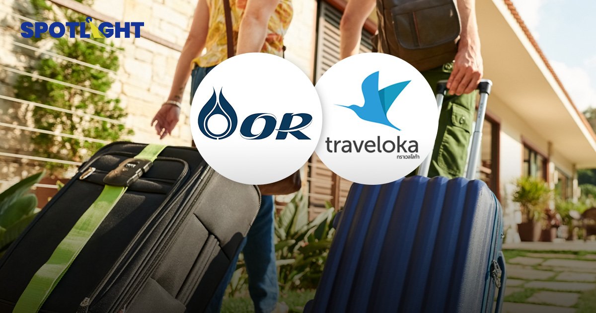 OR ทุ่ม 3,000 ล้าน ซื้อหุ้น Traveloka ยูนิคอร์นยักษ์แสนล้านอินโดนีเซีย