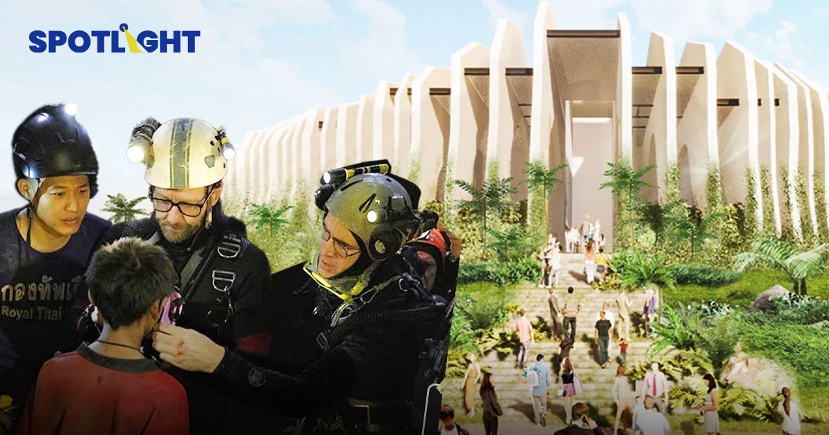 รู้จักถ้ำหลวงเสมือนจริง THE CAVENTURE แลนด์มาร์คท่องเที่ยวใหม่ของไทย