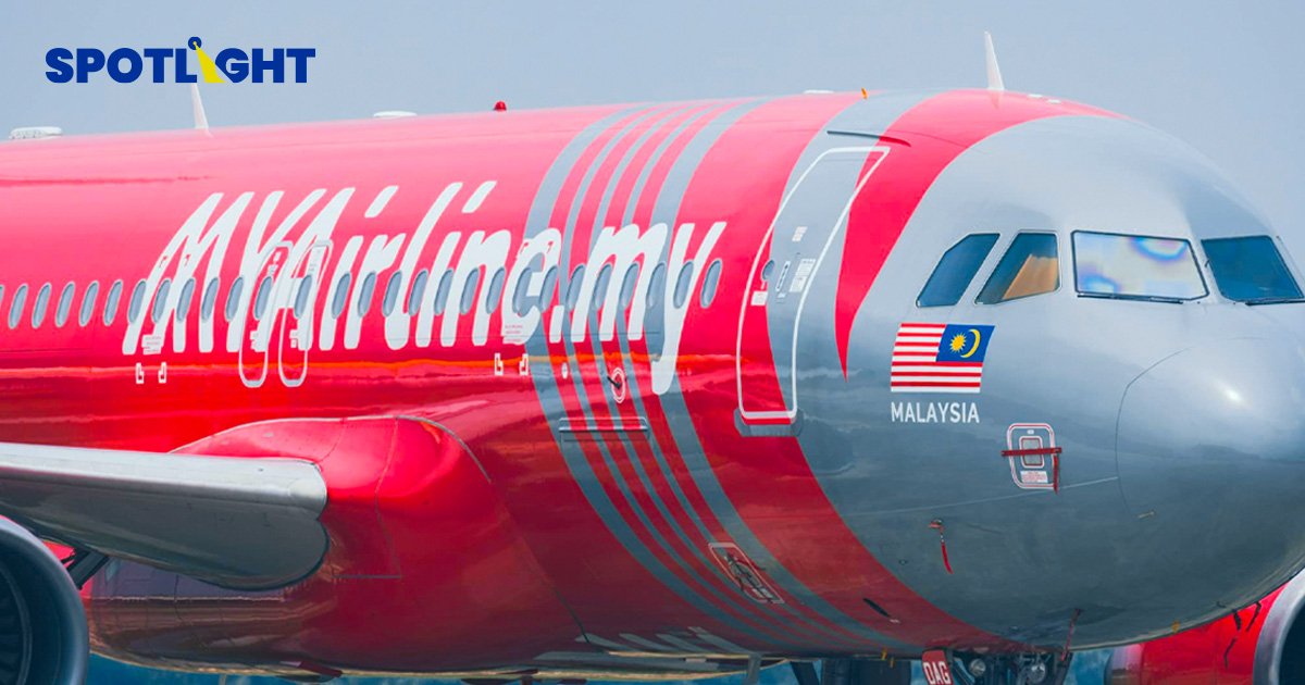MYAirline สายการบินต้นทุนต่ำน้องใหม่ผู้เปิดศึก "ราคาตั๋วถูกกว่าใคร"