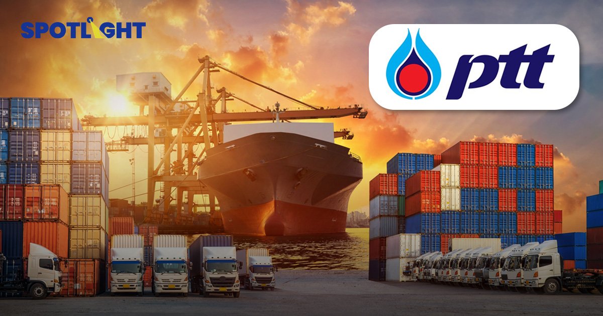 PTT รุกธุรกิจ 'โลจิสติกส์' ครบวงจร ทุ่ม 230 ล้านบาท