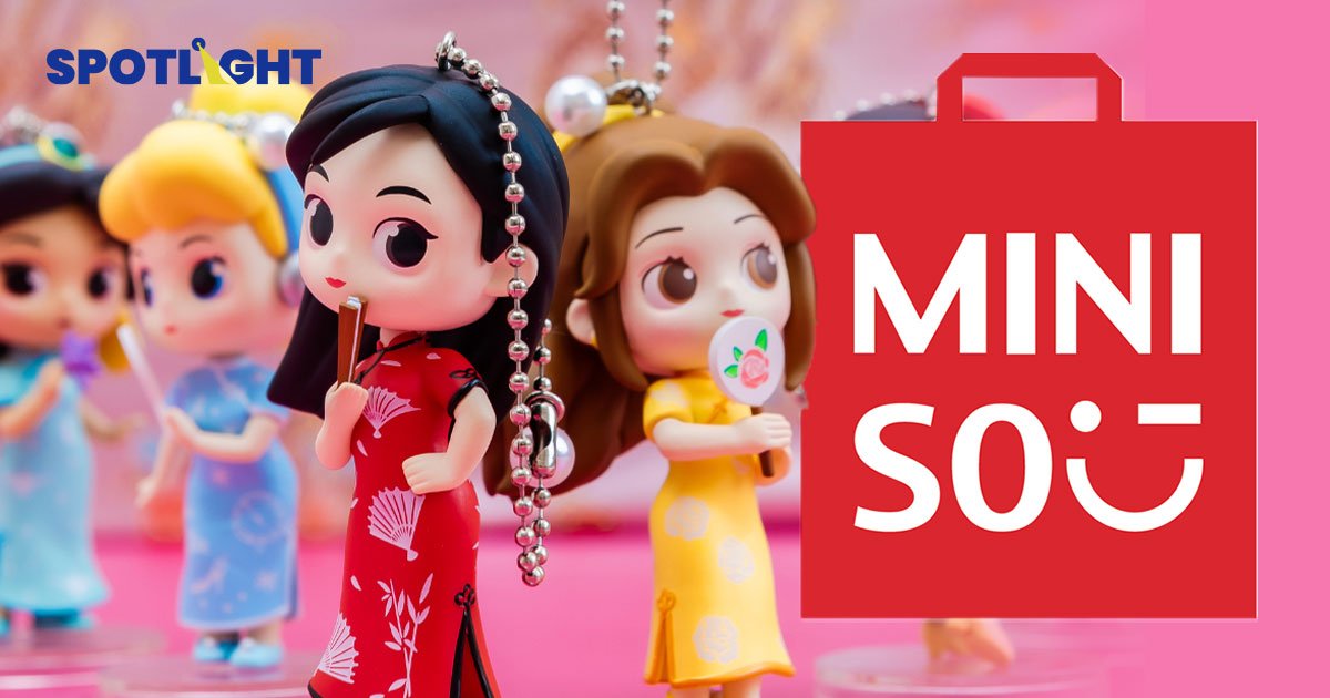 Miniso กับบทเรียนการตลาดครั้งใหญ่ เรียก 'ชุดกี่เพ้า' เป็น 'ชุดเกอิชา'